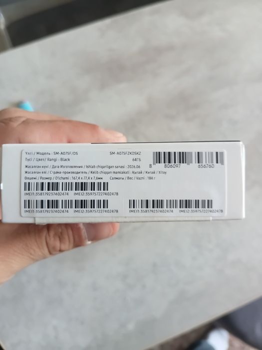 Самсунг А07    Продам