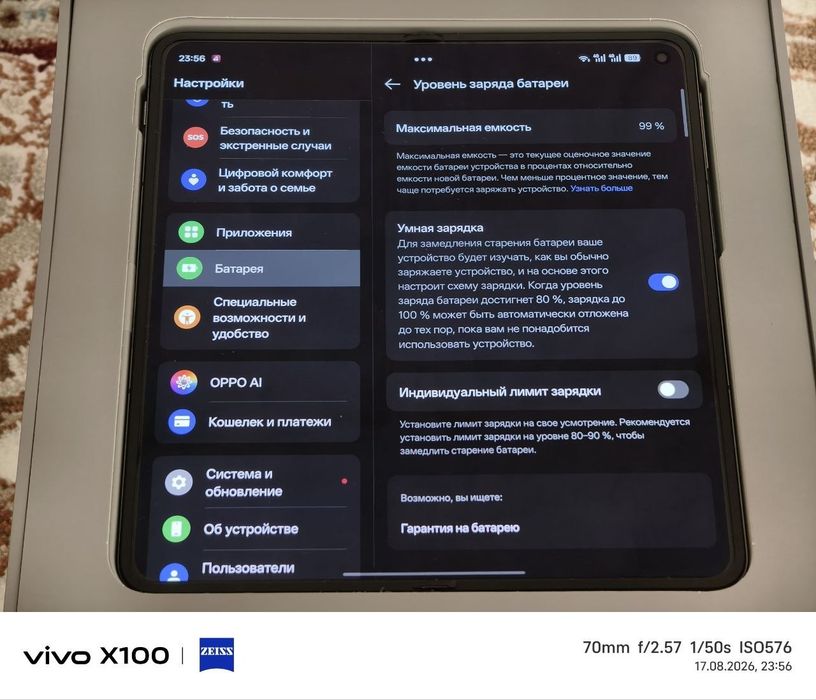 OnePlus Open/Oppo Find N3 с Root