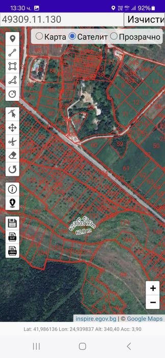 Продава се Земеделски имот в с. Мулдава, Област Пловдив -  кв.м за 7700 €/дка - Снимка #5