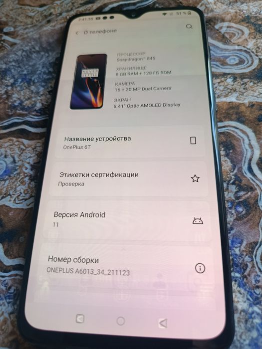 Oneplus 6T .8/128 zoʻr telefon