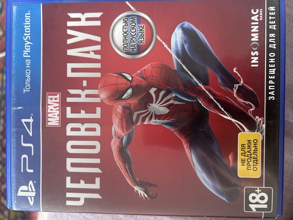 Игры для приставки PS4