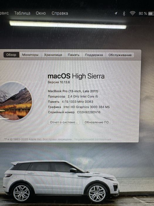 macbook pro 2011 late