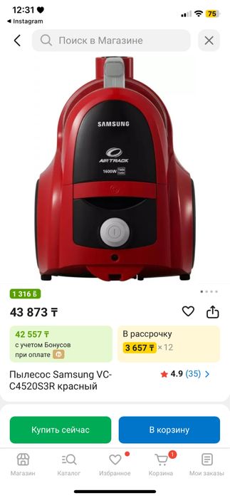 Продаю новый пылесос