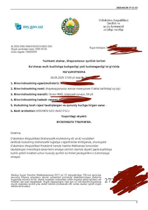 Участок под бизнес, с возможностью построить стоянку сбоку