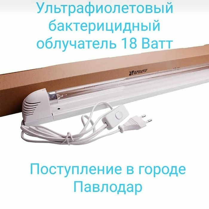 Кварцевая бактерицидная лампа / облучатель 18 Вт