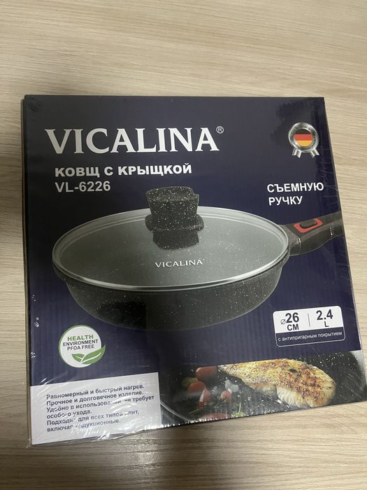 Посуда новая, нераспакованная.
