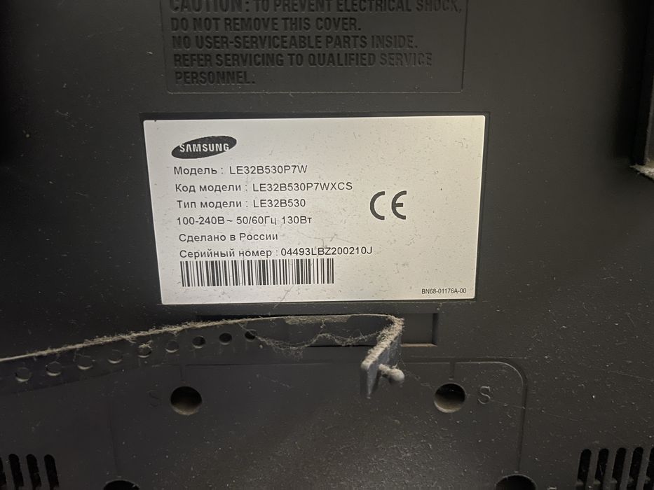 Продается два телевизора самсунг samsung