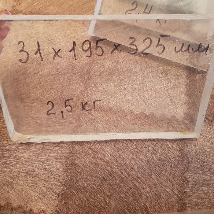 Плексиглаз (оргстекло)