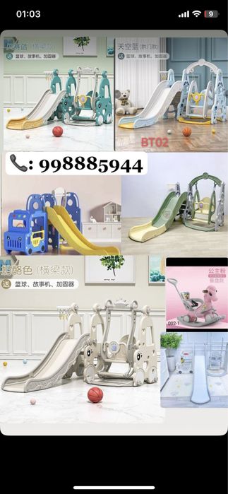 Горка качеля. Доставка по Ташкенту БЕСПЛАТНО