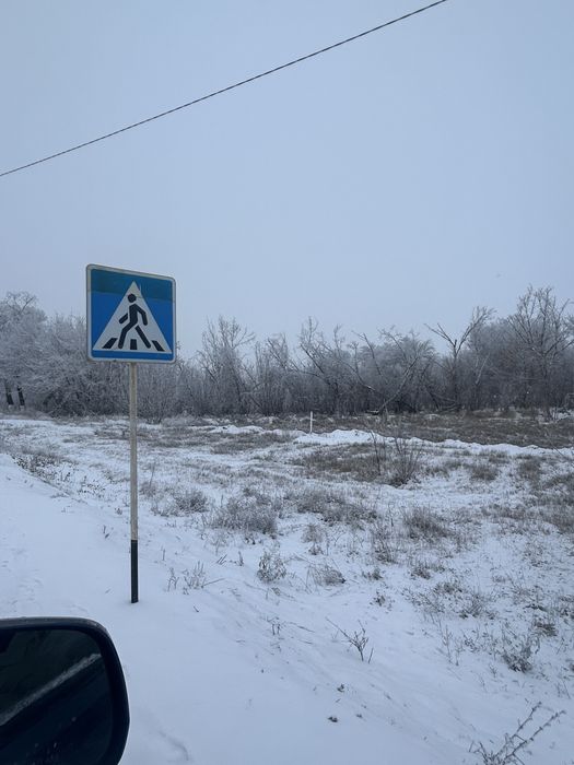 Жер телім сатылады