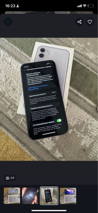 Айфон 11 с коробкой акб 65