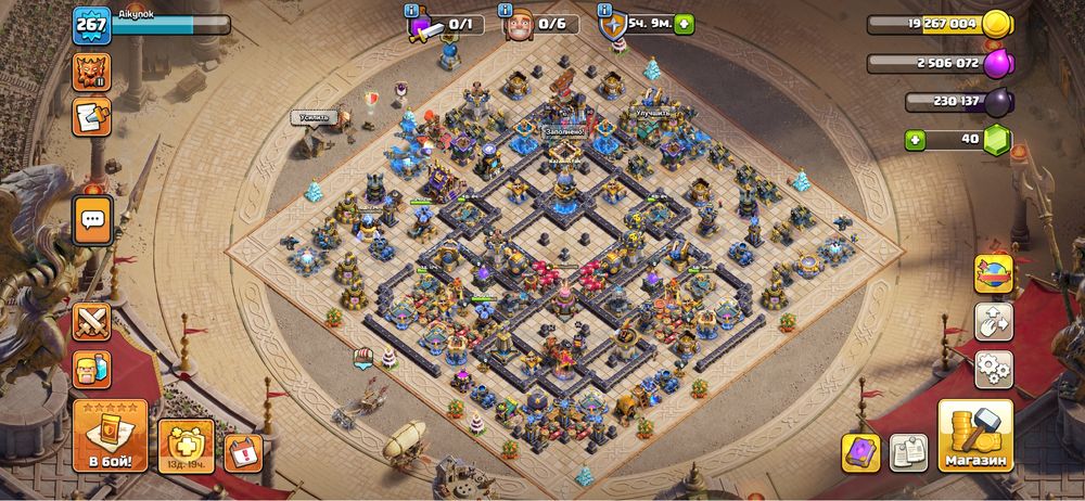 Clash of clans 18 тх ратуша 18