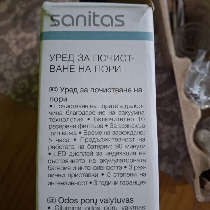 Уред за почистване на пори