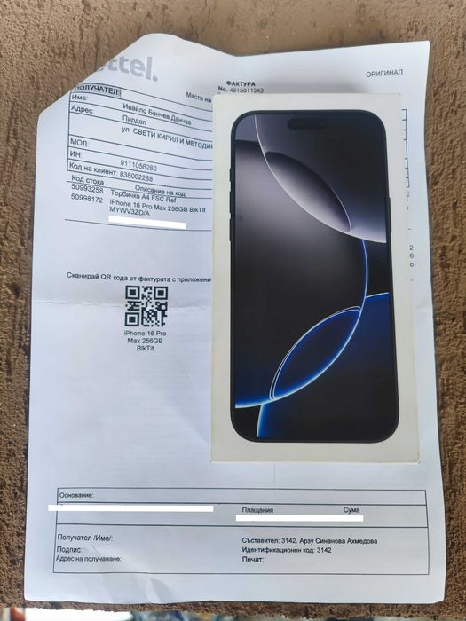 Запечатан Iphone 16 Pro Max 256Gb Black Titanium 36м гаранция Yettel