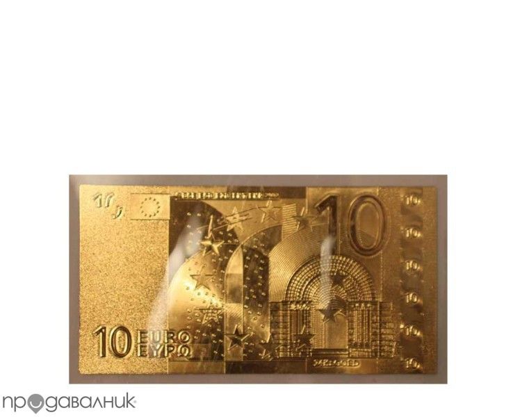 Цялата серия 7-те Eвро Златни банкноти + Сертификат