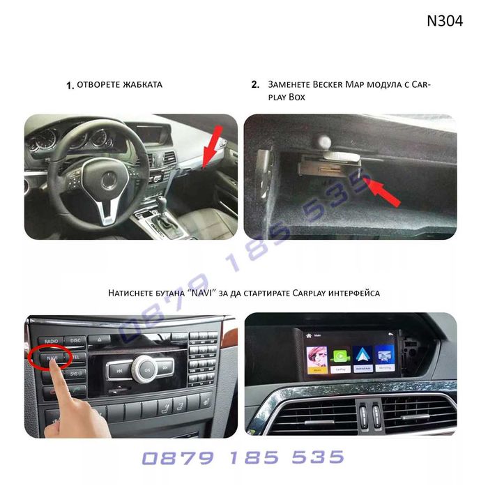 Система Android CarPlay модул Mercedes NTG 4.5 A C E GLK CLA мерцедес