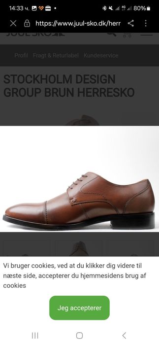 Мъжки официални кожени обувки