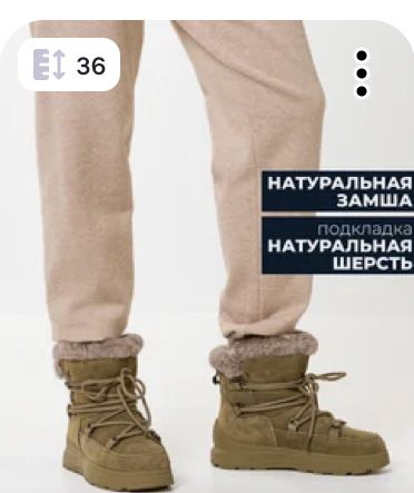 Новые. Очень теплые зимние ботинки.