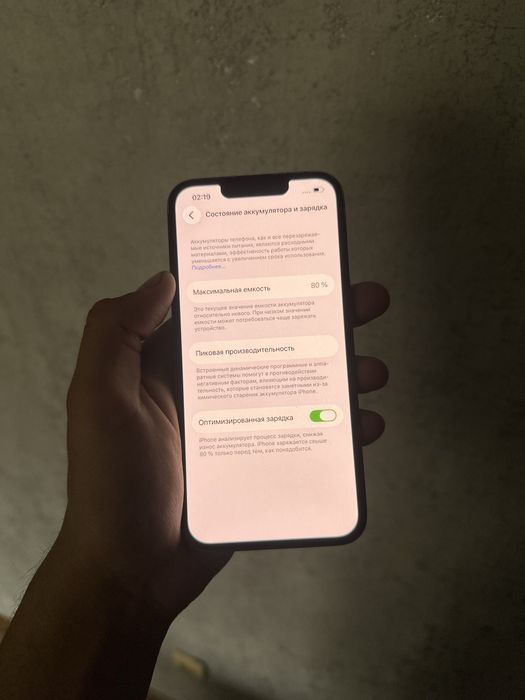 Iphone 13 Pro 256gb 80%