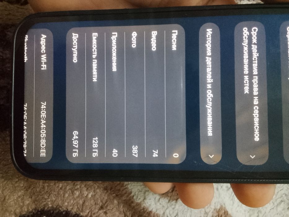 Продам айфон 13 белый или обмен