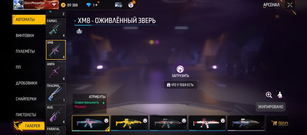 обмен на акк пубг