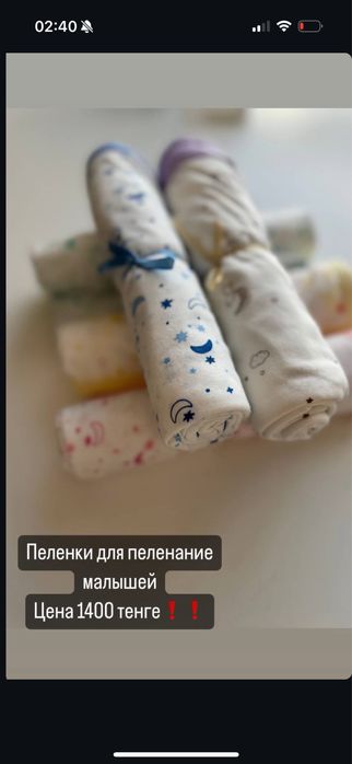 Детская одежда для новорожденных