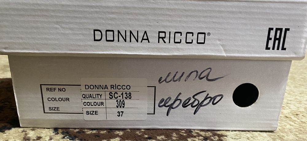 Босоножки ,сандали на платформе 37 размера