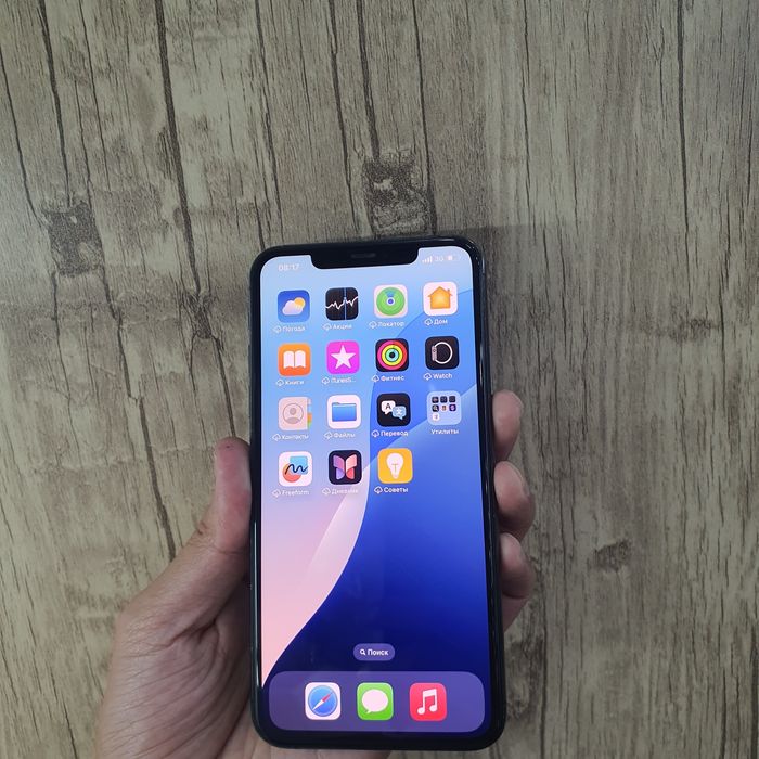 Iphone 11 pro max