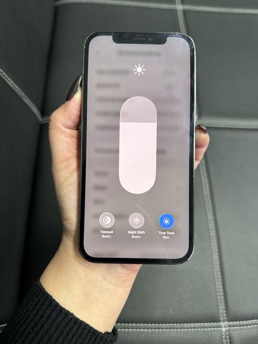 Айфон 12 про 128 гб