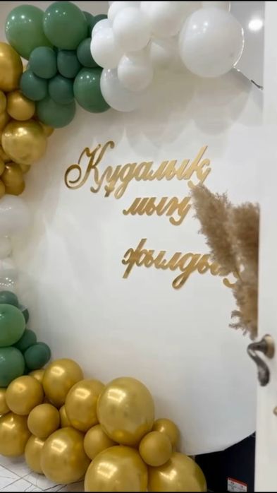Гостевой дом “Shanyraq Hall” в гКосшы сдается посуточно