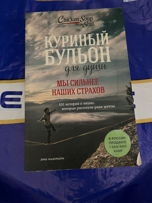 Книги по пятьсот тысяча пятьсот тенге