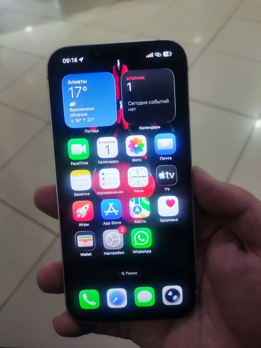 iPhone 13 256gb акб 100% интересно обмен