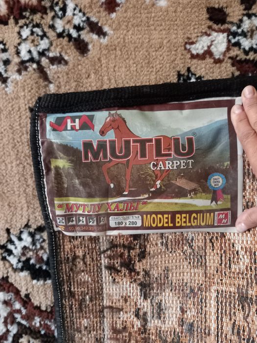 Ковер бельгийский