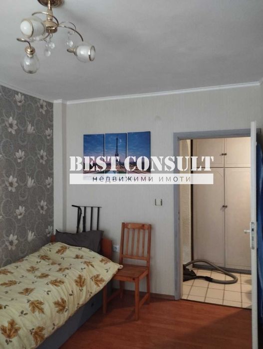 Тристаен обзаведен, два климатика - Дружба 1