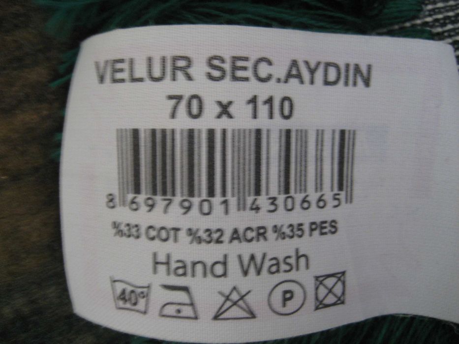 Жайнамаз для намаза