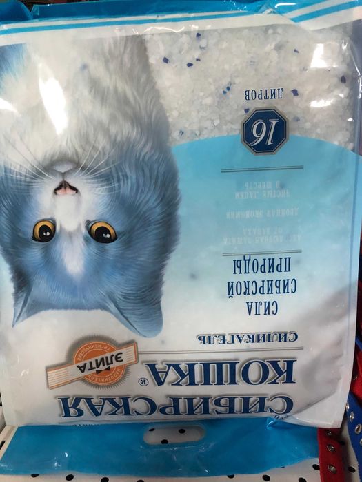 Наполнитель силикагелевый 24литра