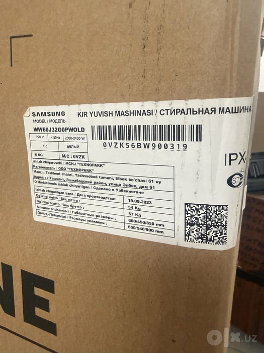 Samsung kirmoshina sotiladi yengi