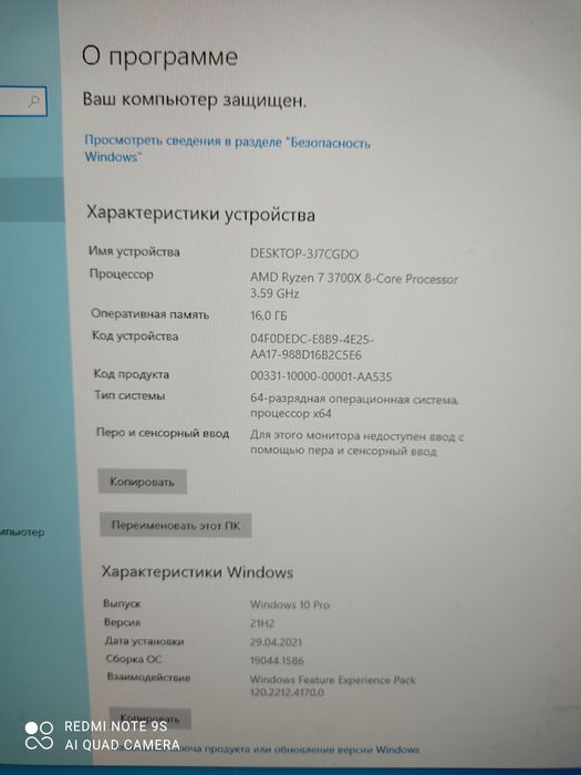 Системный.   блок