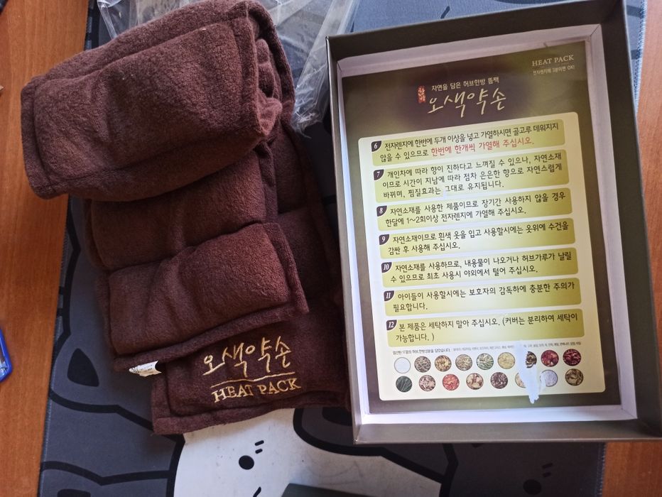 Грелка травяная Корея