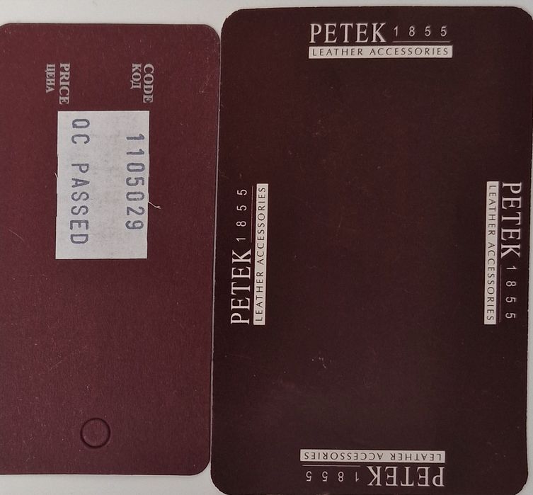 Бизнес чанта Petek 1855 кожена