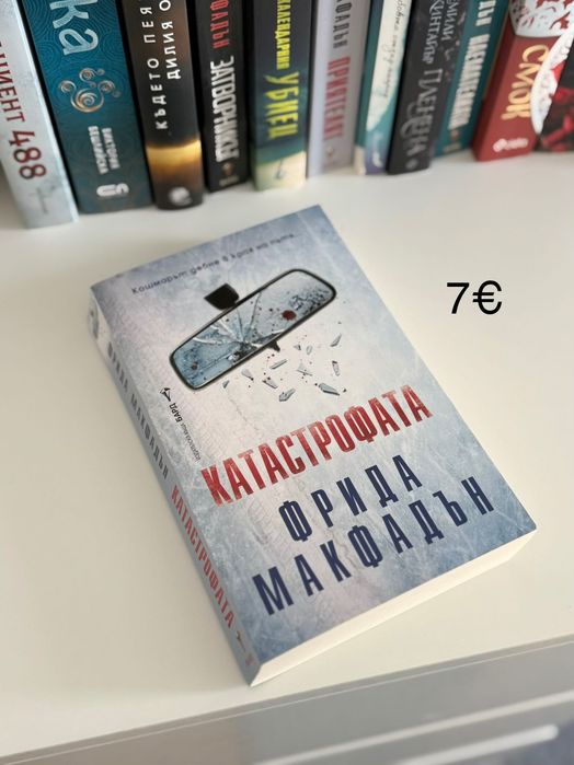 Съвременни книги
