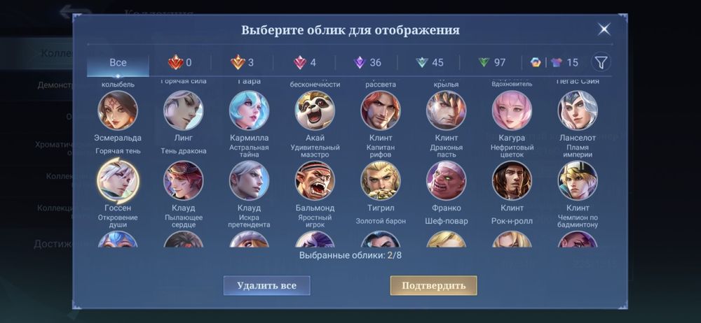 Mlbb, mobile legends bang bang, аккаунт млбб