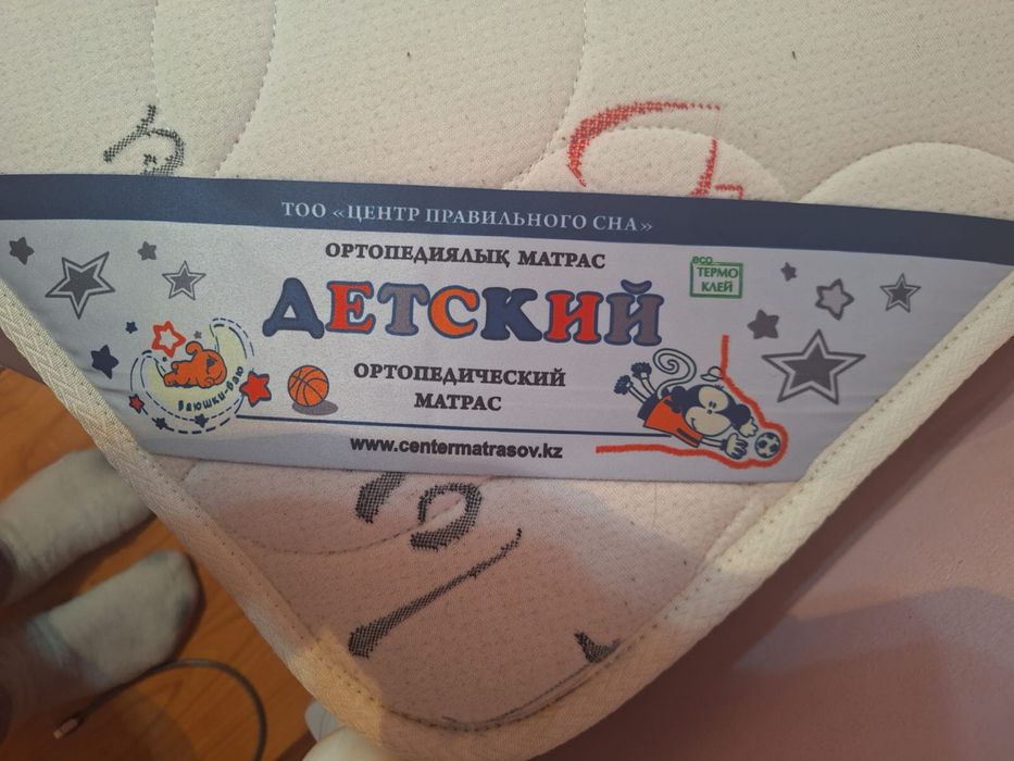 Продается кровать