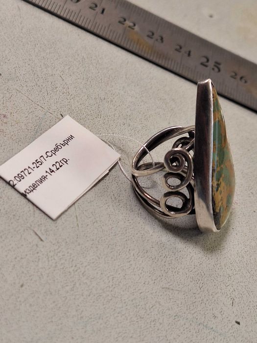 Сребърен пръстен 14,22гр