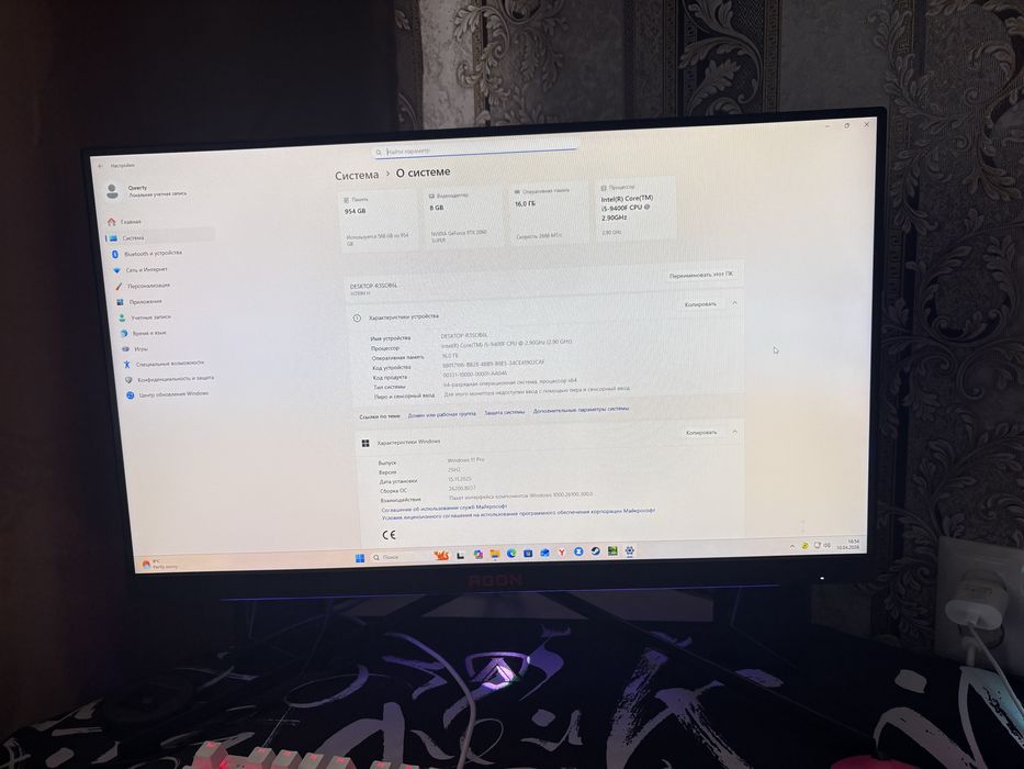 Компьютер обмен на машину