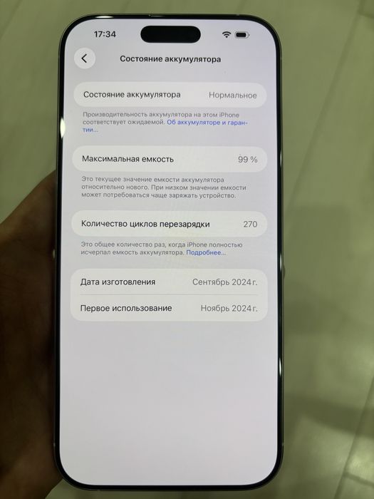 Iphone 16 Pro Max e-Sim