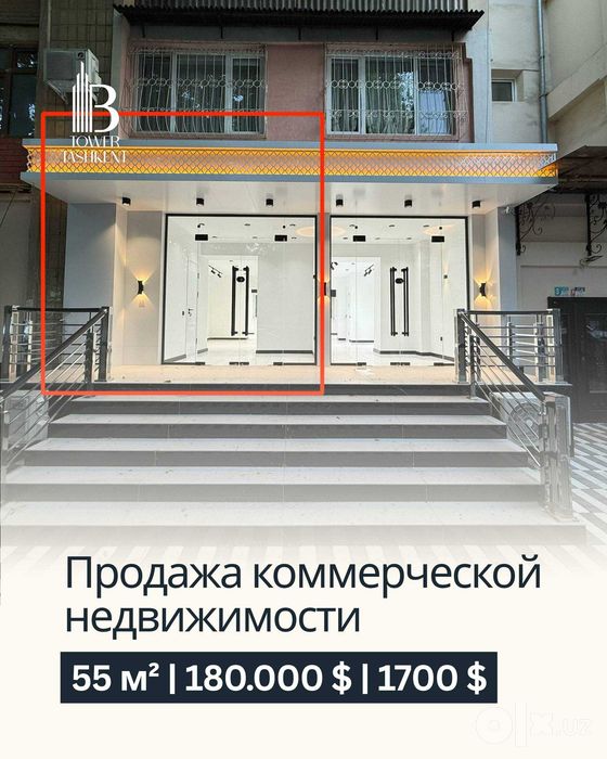 Продам коммерцию 55 м² с арендатором на ЦУМе (Патрики)