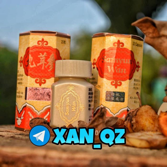 Оригинальный Samyun Wan (не Гейнер) Самюн Ван