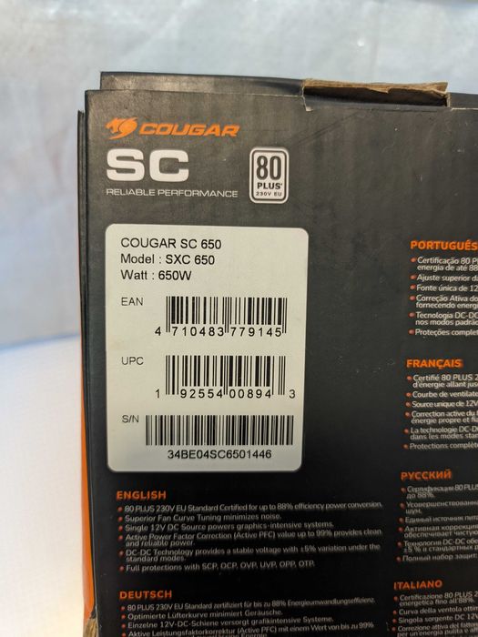 Упаковка коробка от блока Cougar SC 650
