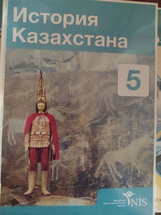 Продам учебники для 5 класса